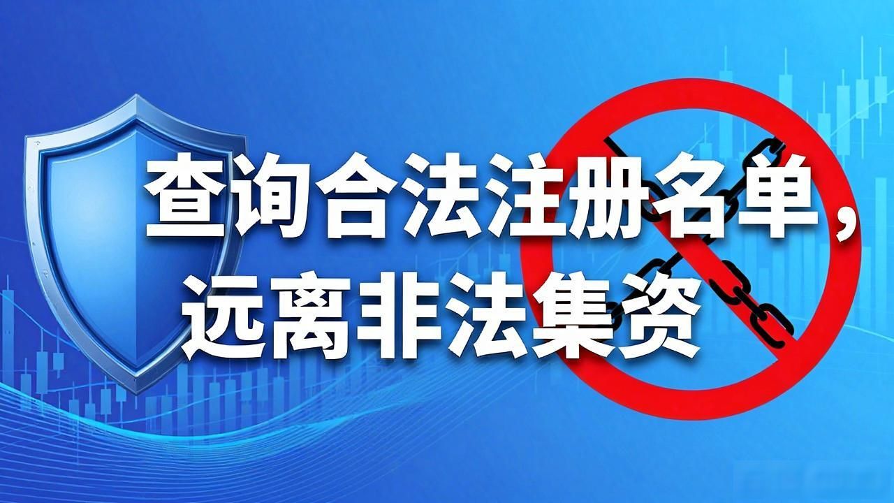STM数字货币:普通人如何看懂并避开陷阱