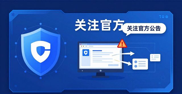 imToken钱包下载 安全防护全解析