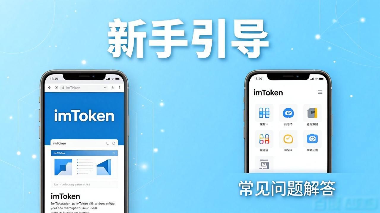 imToken钱包官网下载量暴增,用户真实需求在哪?