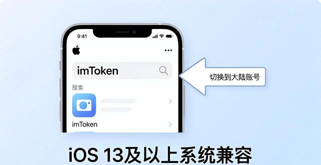 imToken钱包中文版下载 安卓苹果通用吗?