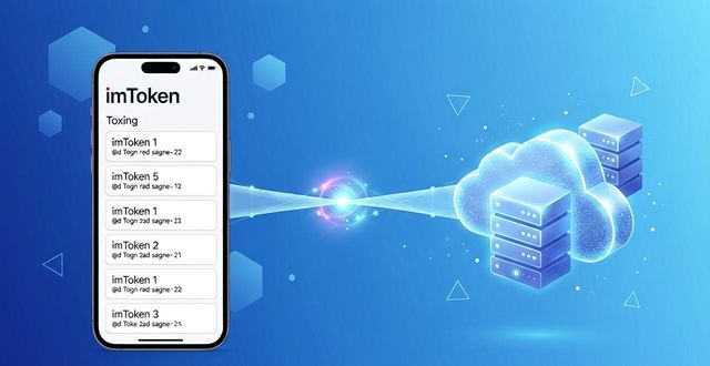 imToken官方最新版下载,地址簿管理更轻松